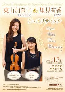 12132368_1176025552412446_2661726934016346860_o