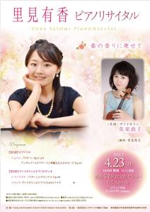 15747938_836086423200111_1113122195_o