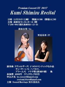 22789166_1589752794419223_6032726176977315640_n